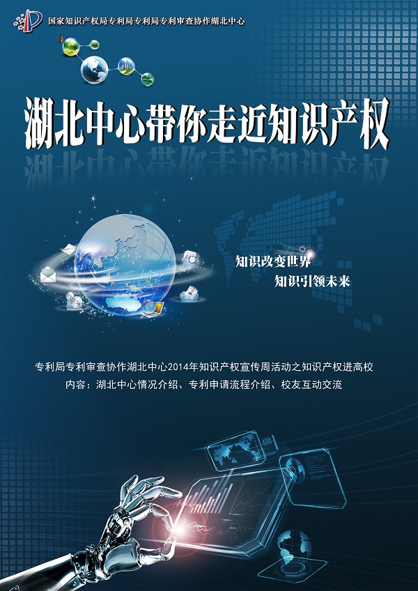 理工宣传海报（A4）(1).jpg