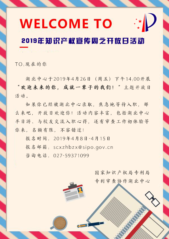 邀请函-字体.jpg